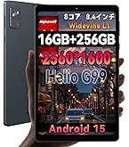 Amazon.co.jp: Alphawolf APad1 タブレット 8インチ Helio G99